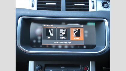 Range Rover Evoque 34