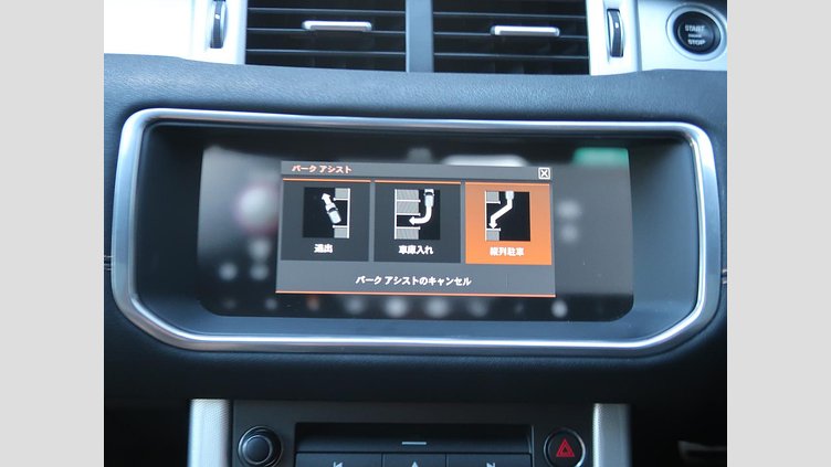 2016 認定中古車 Land Rover Range Rover Evoque Santorini Black 2.0 litre Si4 Petrol HSEダイナミック