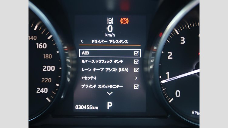2016 認定中古車 Land Rover Range Rover Evoque Santorini Black 2.0 litre Si4 Petrol HSEダイナミック