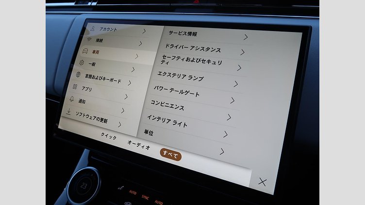 2023 認定中古車 Land Rover Range Rover Sport フジホワイト 3.0リッター6気筒300PSターボチャージドディーゼルMHEV（オートマチック） AUTOBIOGRAPHY