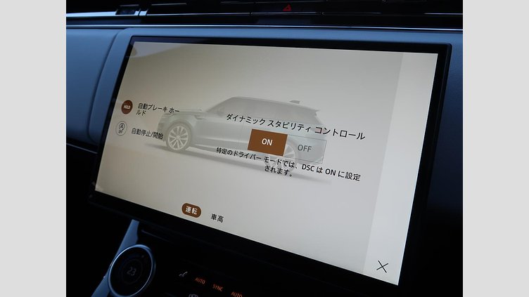 2023 認定中古車 Land Rover Range Rover Sport フジホワイト 3.0リッター6気筒300PSターボチャージドディーゼルMHEV（オートマチック） AUTOBIOGRAPHY
