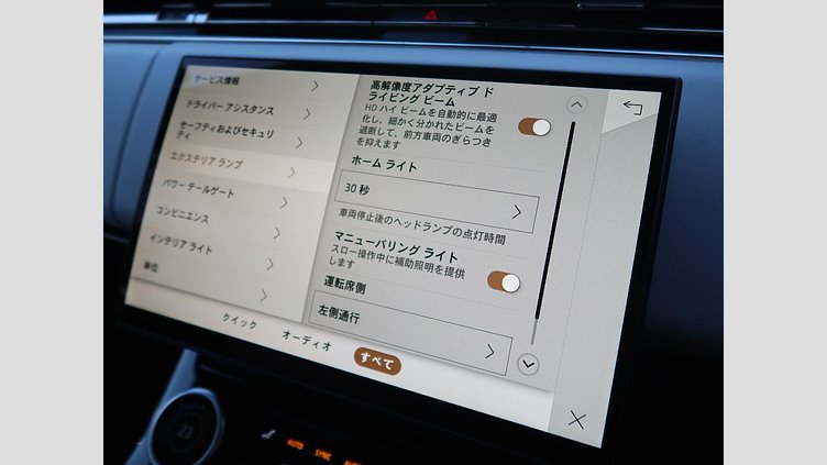 2023 認定中古車 Land Rover Range Rover Sport フジホワイト 3.0リッター6気筒300PSターボチャージドディーゼルMHEV（オートマチック） AUTOBIOGRAPHY