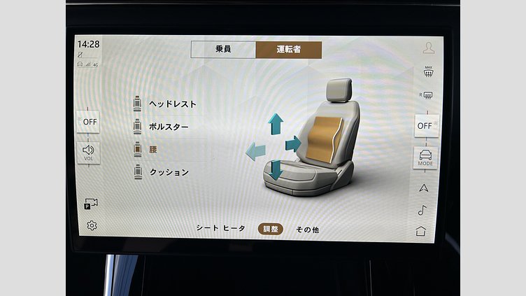 2023 認定中古車 Land Rover Range Rover Sport アイガーグレイ D300マイルドハイブリッド スタンダードホイールベース Dynamic HSE