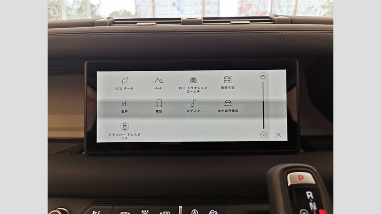 2024 認定中古車 Land Rover Defender 110 タスマンブルー D300 AWD（AT） S
