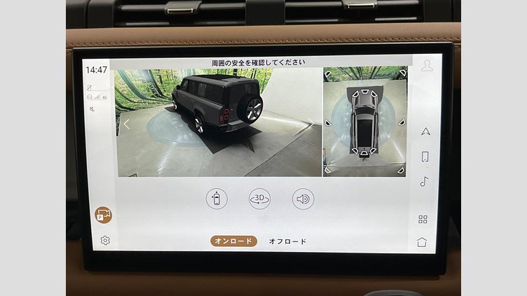 2023 認定中古車 Land Rover Defender 130 フジホワイト D300 AWD AUTOMATIC MHEV X-DYNAMIC HSE