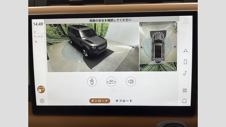 2023 認定中古車 Land Rover Defender 130 フジホワイト D300 AWD AUTOMATIC MHEV X-DYNAMIC HSE