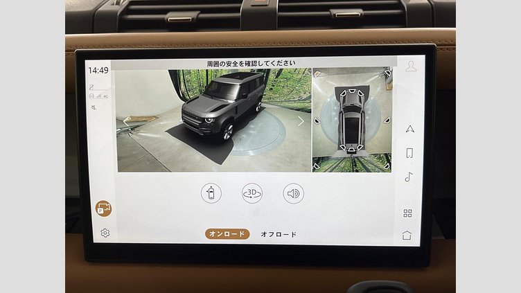 2023 認定中古車 Land Rover Defender 130 フジホワイト D300 AWD AUTOMATIC MHEV X-DYNAMIC HSE