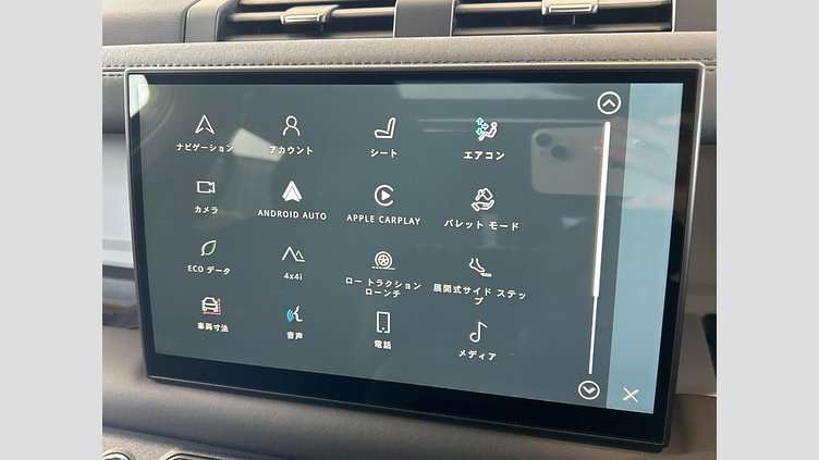 2024 認定中古車 Land Rover Defender 130 サントリーニブラック D300 AWD（AT） SE