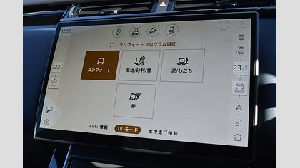 Range Rover Velar 17