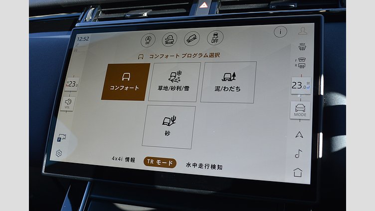 2024 認定中古車 Land Rover Range Rover Velar カルパチアングレイ D200マイルドハイブリッド（ディーゼル） スタンダードホイールベース Dynamic SE