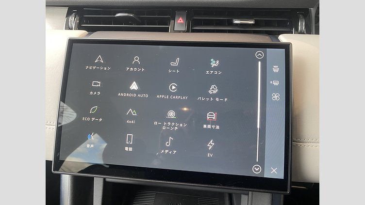 2024 認定中古車 Land Rover Discovery Sport フジホワイト プラグインハイブリッド（ガソリン） 標準ホイール Dynamic HSE