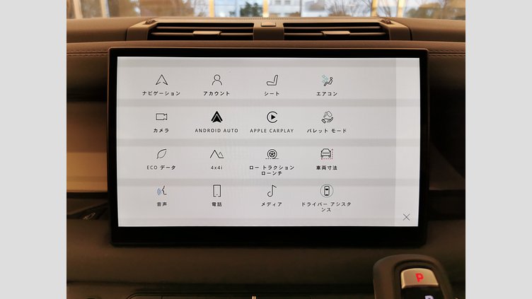 2025 認定中古車 Land Rover Defender 110 パンゲアグリーン D350 ディーゼルマイルドハイブリッド S