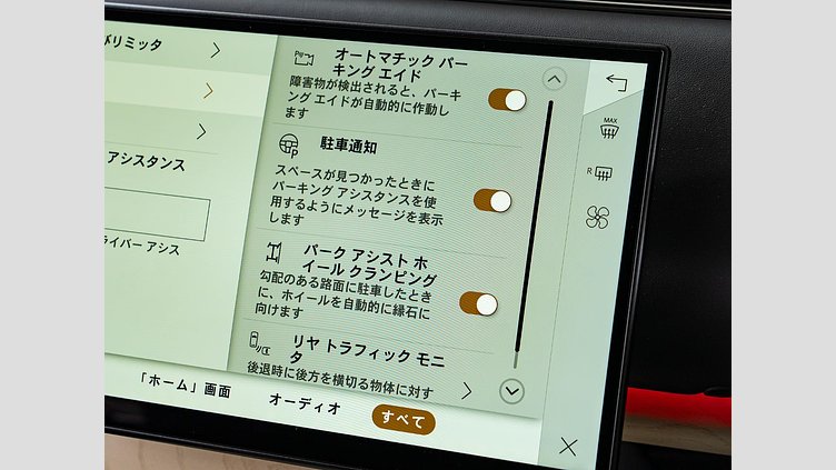 2023 認定中古車 Land Rover Range Rover ヴァレジネブルー 615 AWD（AT） ロングホイールベース SV