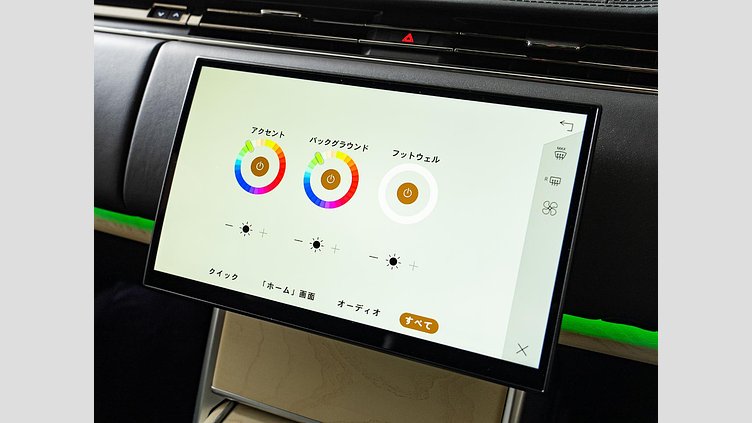 2023 認定中古車 Land Rover Range Rover ヴァレジネブルー 615 AWD（AT） ロングホイールベース SV