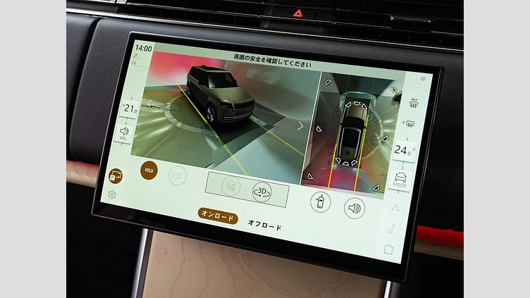 2023 認定中古車 Land Rover Range Rover ヴァレジネブルー 615 AWD（AT） ロングホイールベース SV