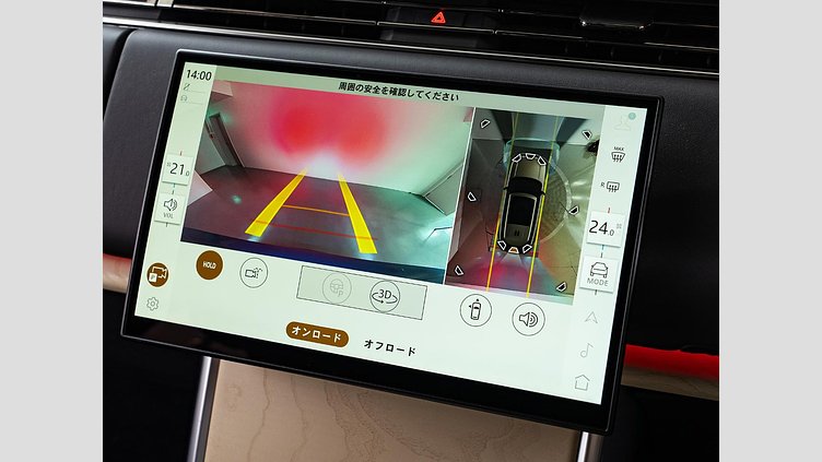 2023 認定中古車 Land Rover Range Rover ヴァレジネブルー 615 AWD（AT） ロングホイールベース SV