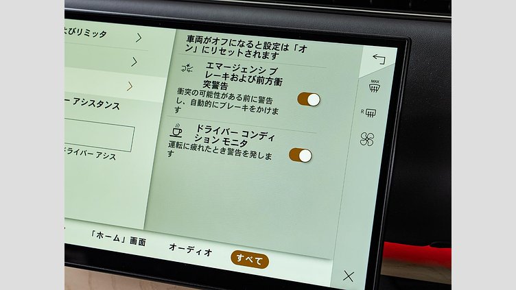 2023 認定中古車 Land Rover Range Rover ヴァレジネブルー 615 AWD（AT） ロングホイールベース SV