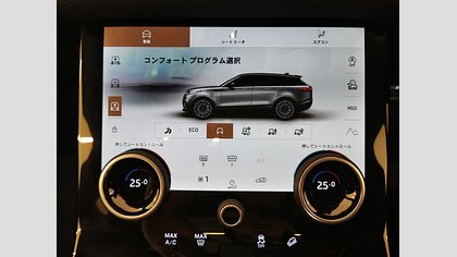 Range Rover Velar 34