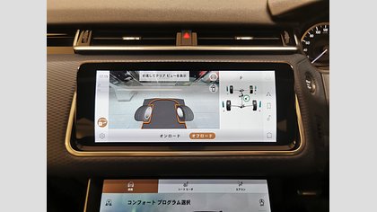 Range Rover Velar 32