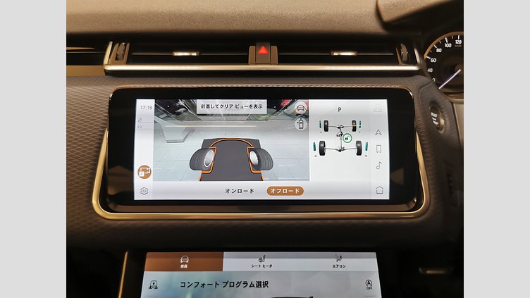 2022 認定中古車 Land Rover Range Rover Velar バイロンブルー P250 AWD（オートマチック） R-DYNAMIC S