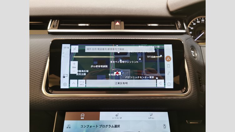 2022 認定中古車 Land Rover Range Rover Velar バイロンブルー P250 AWD（オートマチック） R-DYNAMIC S