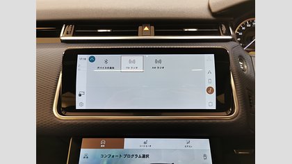 Range Rover Velar 29