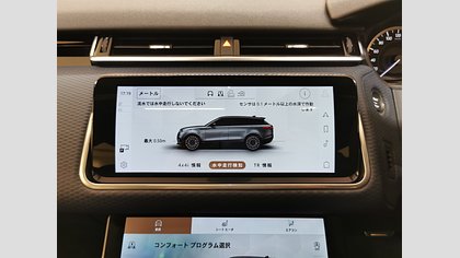 Range Rover Velar 30