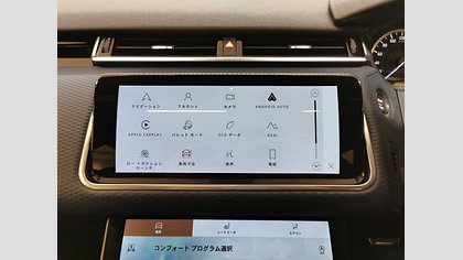 Range Rover Velar 27