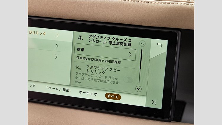 2023 認定中古車 Land Rover Defender 110 フジホワイト D300 AWD（AT） S