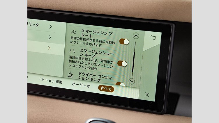 2023 認定中古車 Land Rover Defender 110 フジホワイト D300 AWD（AT） S