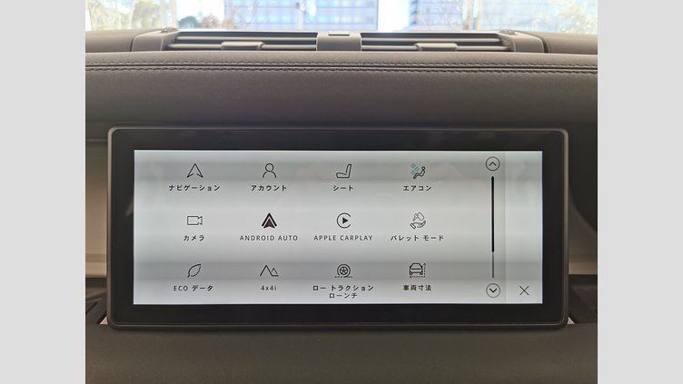 2023 認定中古車 Land Rover Defender 90 ランタオブロンズ P300 AWD（AT） SE