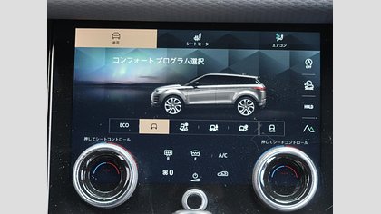 Range Rover Evoque 36