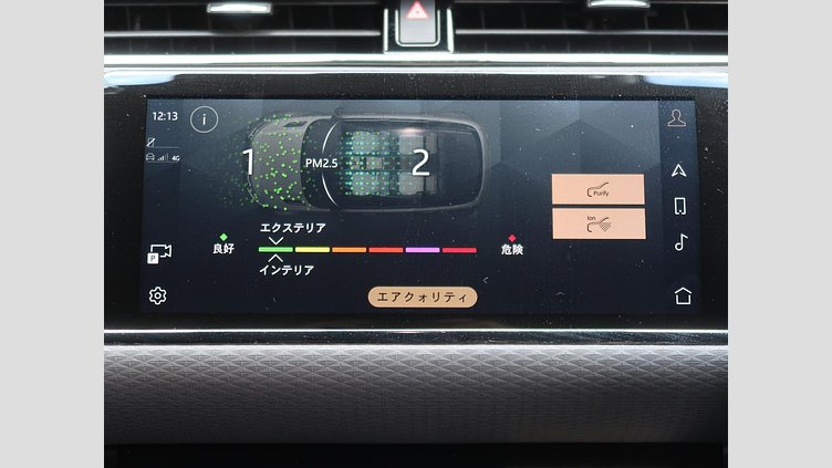 2020 認定中古車 Land Rover Range Rover Evoque サントリーニブラック P250 AWD（オートマチック） R-DYNAMIC S