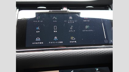 Range Rover Evoque 29