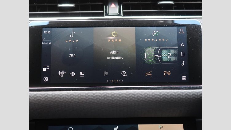 2020 認定中古車 Land Rover Range Rover Evoque サントリーニブラック P250 AWD（オートマチック） R-DYNAMIC S