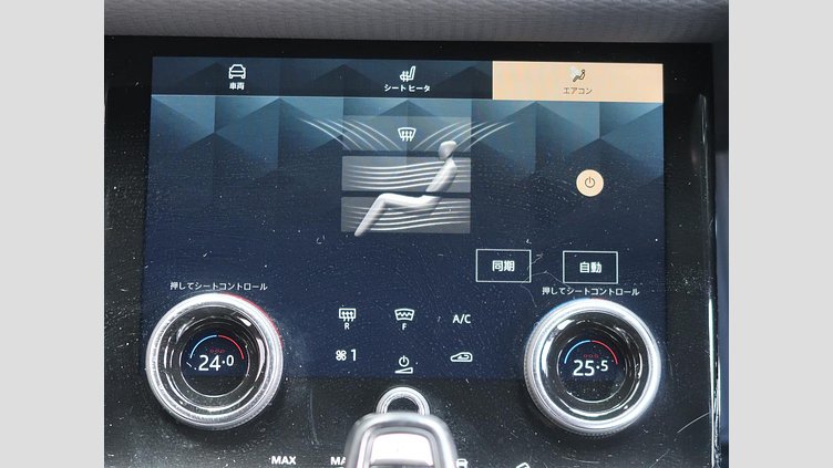 2020 認定中古車 Land Rover Range Rover Evoque サントリーニブラック P250 AWD（オートマチック） R-DYNAMIC S