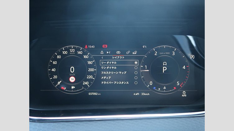 2019 認定中古車 Land Rover Range Rover Evoque サントリーニブラック D180 R-DYNAMIC S