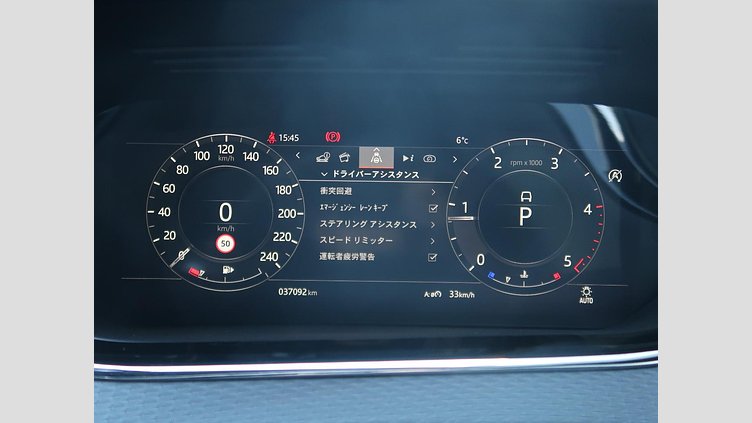 2019 認定中古車 Land Rover Range Rover Evoque サントリーニブラック D180 R-DYNAMIC S