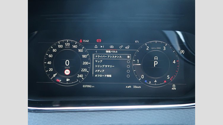 2019 認定中古車 Land Rover Range Rover Evoque サントリーニブラック D180 R-DYNAMIC S