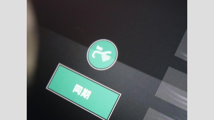 2020 認定中古車 Land Rover Range Rover Evoque ユーロンホワイト D180 R-DYNAMIC S