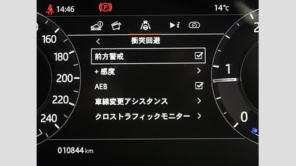 Range Rover Evoque 27