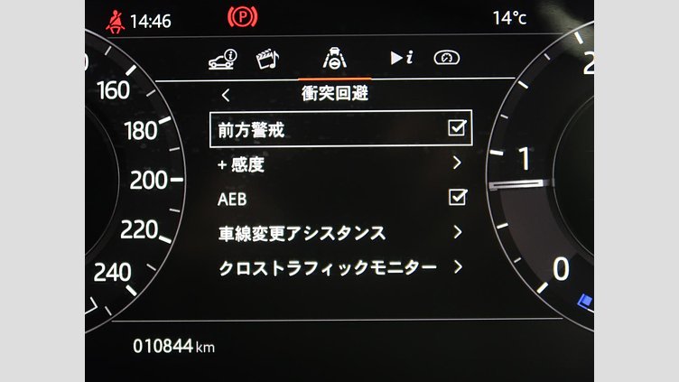 2020 認定中古車 Land Rover Range Rover Evoque ユーロンホワイト D180 R-DYNAMIC S