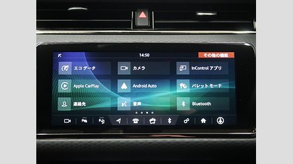 Range Rover Evoque 23