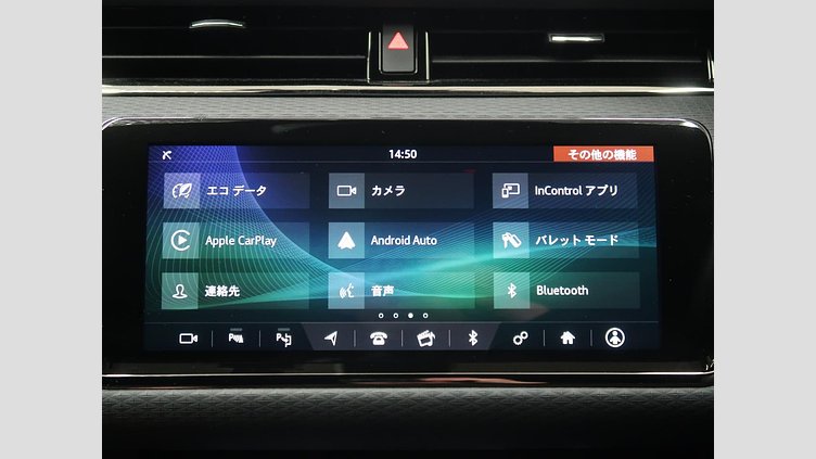 2020 認定中古車 Land Rover Range Rover Evoque ユーロンホワイト D180 R-DYNAMIC S