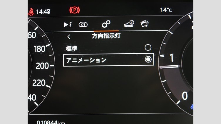 2020 認定中古車 Land Rover Range Rover Evoque ユーロンホワイト D180 R-DYNAMIC S