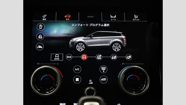 2020 認定中古車 Land Rover Range Rover Evoque ユーロンホワイト D180 R-DYNAMIC S