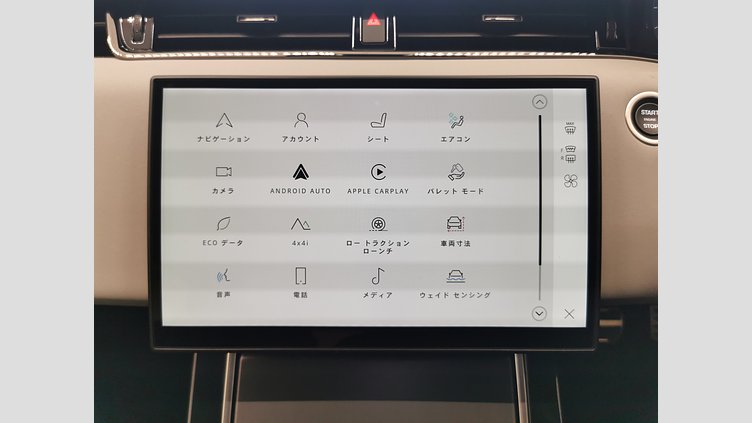 2024 認定中古車 Land Rover Range Rover Evoque オストゥーニパールホワイト D200マイルドハイブリッド（ディーゼル） スタンダードホイールベース DYNAMIC SE