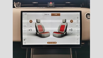 Range Rover Evoque 20