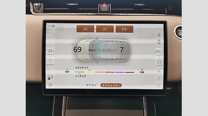 Range Rover Evoque 33