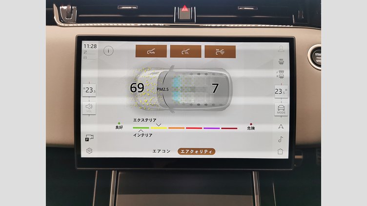 2024 認定中古車 Land Rover Range Rover Evoque オストゥーニパールホワイト D200マイルドハイブリッド（ディーゼル） スタンダードホイールベース DYNAMIC SE